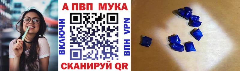 как найти наркотики Зерноград A PVP Соль