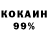 Кокаин VHQ TOYSID