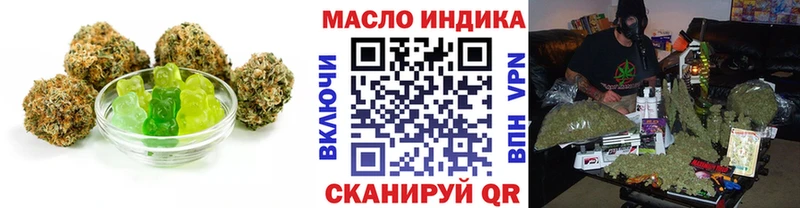 хочу   Зерноград  Cannafood конопля 
