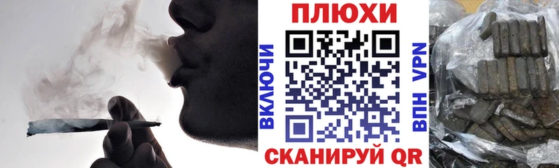 blacksprut tor  Зерноград  ГАШ индика сатива  закладки 