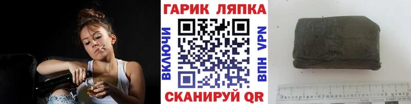 ГАШИШ Cannabis Зерноград