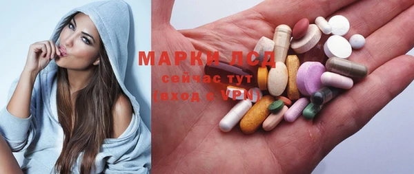 марки lsd Елизово