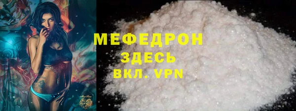 прущий лед Ельня
