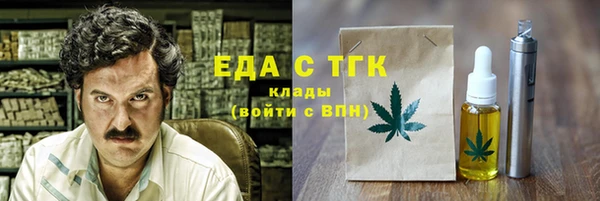 прущий лед Ельня