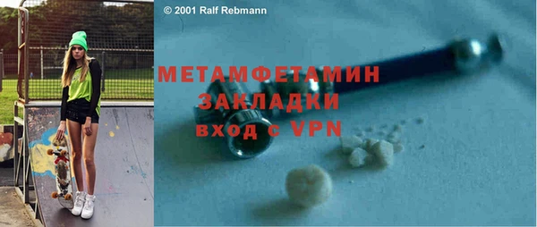 прущий лед Ельня