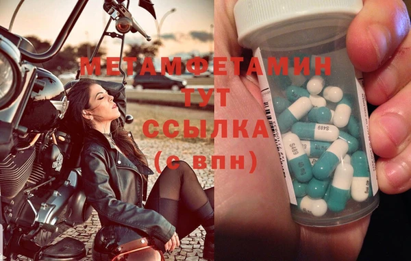 меф Елабуга
