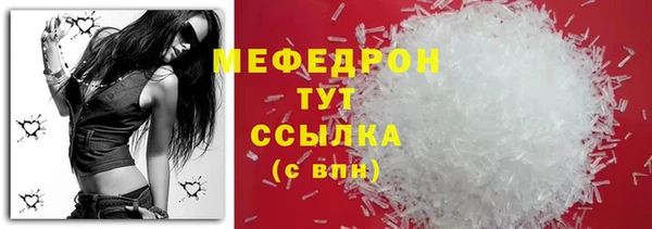 меф Елабуга