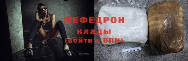 меф Елабуга