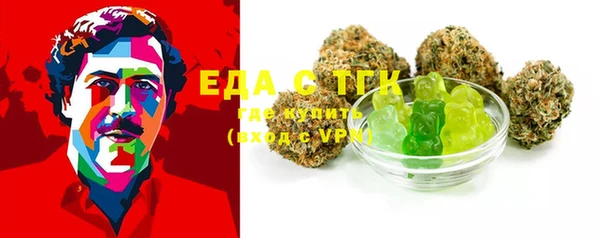 стафф Дмитров
