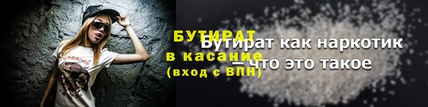 меф Елабуга
