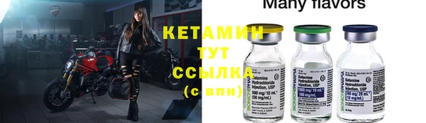 таблы Новокубанск
