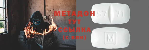 бутик Дмитровск