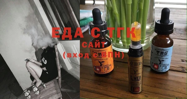 меф Елабуга