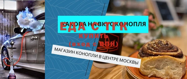 бутик Дмитровск