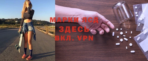 марки lsd Елизово