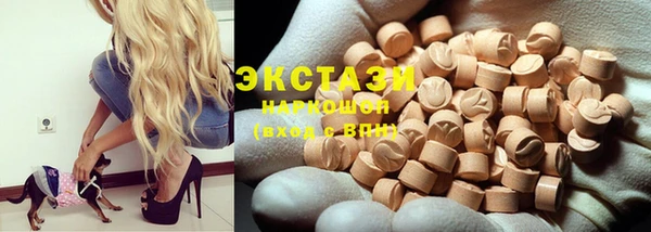 мдма Новозыбков