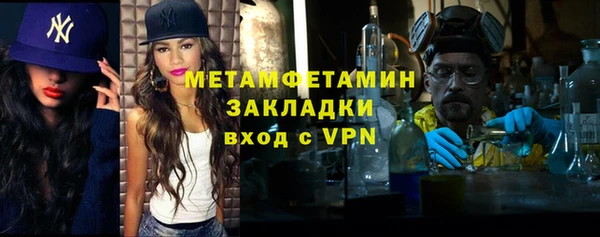 меф Елабуга