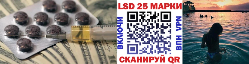 Лсд 25 экстази кислота  Зерноград 