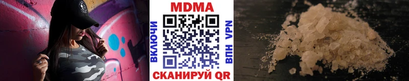где продают   Зерноград  MDMA молли 