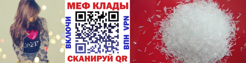 Мефедрон 4 MMC  Зерноград 