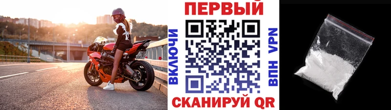купить наркотики цена  Зерноград  МЕТАМФЕТАМИН кристалл 