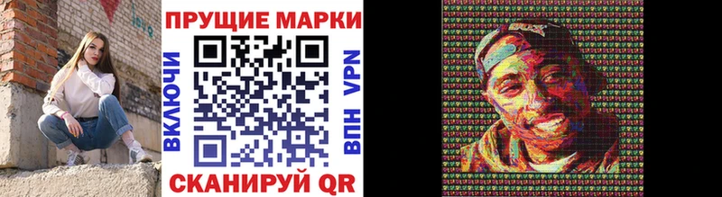 Наркотические марки 1,8мг продажа наркотиков Зерноград