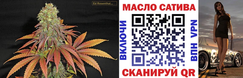 ТГК Wax  Зерноград 